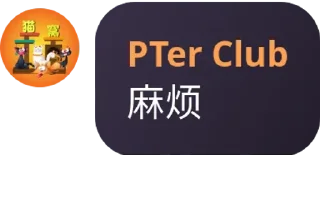 😆 emoji PTerClub Quote Telegram sticker 20 of 110