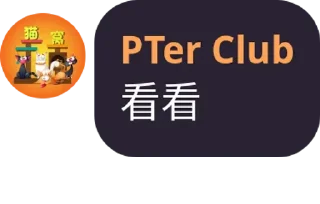 🧐 emoji PTerClub Quote Telegram sticker 7 of 110