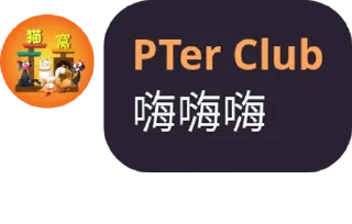 👋 emoji PTerClub Quote Telegram sticker 17 of 110
