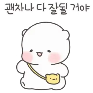 🤍 emoji ㅤㅤ          ˖ これは   @stikie ♡ Telegram sticker 4 of 24