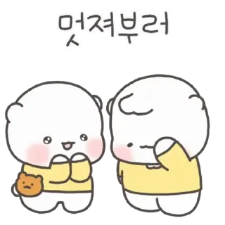 🤍 emoji ㅤㅤ          ˖ これは   @stikie ♡ Telegram sticker 11 of 24