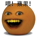 Sticker from 曲奇貼紙