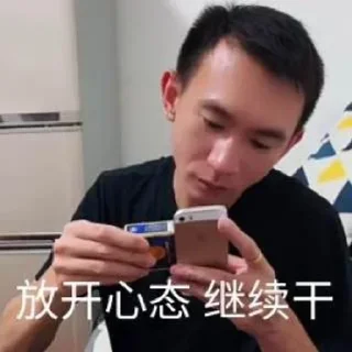 Sticker from 躲雨的家@Dy687