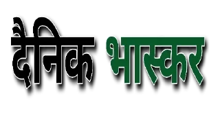 Sticker from Hindi NewsPapers