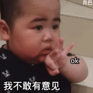 Sticker from 你的繁星哥哥 @fanxing12