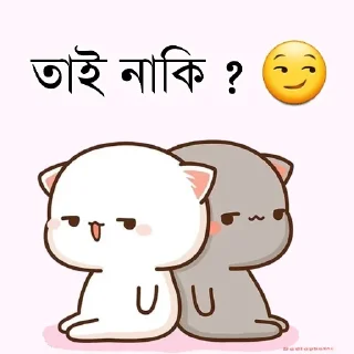 🤓 emoji @Sticker_wow Bangla V.3 Telegram sticker 8 of 59