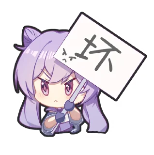 😠 emoji 🐱刻晴 @karako_c Telegram sticker 10 of 11