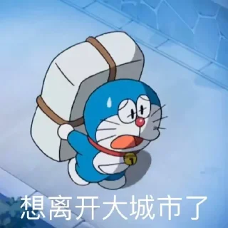 🏢 emoji 晴の贴纸包 Telegram sticker 24 of 120