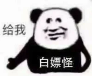 😲 emoji ikun之家（闲聊群） pack by @QuotLyBot Telegram sticker 21 of 61
