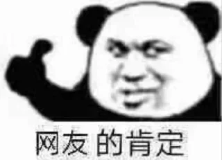 😒 emoji ikun之家（闲聊群） pack by @QuotLyBot Telegram sticker 18 of 61