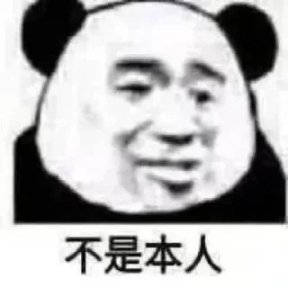 🥺 emoji 你队哥@t.me/ddz1889 Telegram sticker 16 of 120