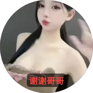 😍 emoji 🔥泰风情顶级选妃频道🔥  @Taifengqing_ww Telegram sticker 13 of 109