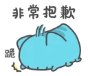 🙏 emoji 貓貓蟲咖波 日常好用篇 @jorden2895 Telegram sticker 16 of 40