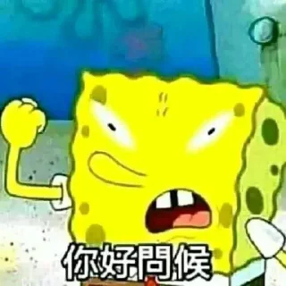 👲 emoji MemeFB Part Ke 2 Telegram sticker 11 of 120
