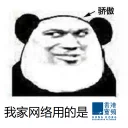 🇭🇰 emoji 我家网络用的是？ Telegram sticker 3 of 35