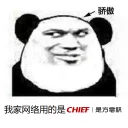 🇹🇼 emoji 我家网络用的是？ Telegram sticker 19 of 35