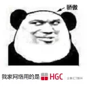 🇭🇰 emoji 我家网络用的是？ Telegram sticker 5 of 35