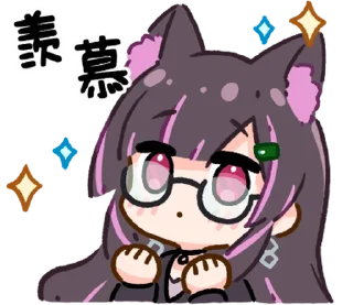 ⭐ emoji 軒姐貼圖\日常/ @hiraku_sticker_bot Telegram sticker 23 of 40