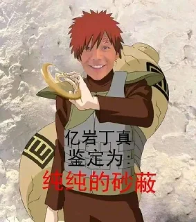 😡 emoji 一眼丁真 @dingzhenyuzhou 频道维护 Telegram sticker 21 of 113