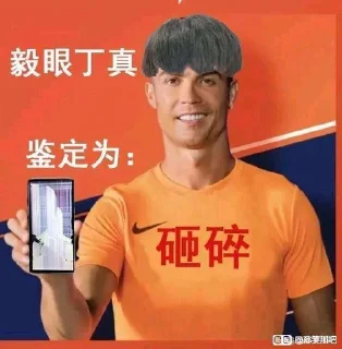 😡 emoji 一眼丁真 @dingzhenyuzhou 频道维护 Telegram sticker 9 of 113