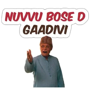 Sticker from Mirzapur 2.0 | @StickersTelugu