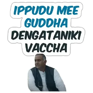 🤬 emoji Mirzapur 2.0 | @StickersTelugu Telegram sticker 17 of 30