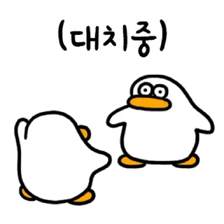 💬 emoji 오둥이 입니다만 9 By @KakaoEmoticon Telegram sticker 10 of 24