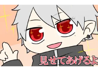 😎 emoji マジでガッチで好き Telegram sticker 1 of 68