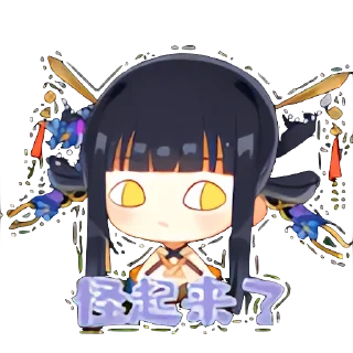 😳 emoji 梅妻ume Telegram sticker 5 of 19