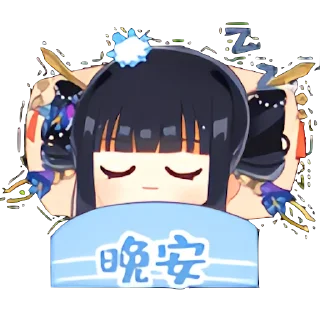 😴 emoji 梅妻ume Telegram sticker 9 of 19