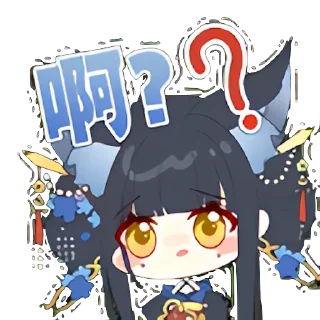 🤨 emoji 梅妻ume Telegram sticker 12 of 19