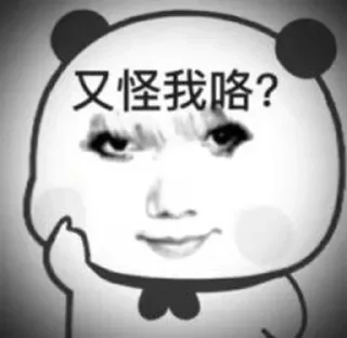 😃 emoji 代开会员表情频道👉 @xz331 @xz881 Telegram sticker 16 of 49