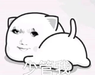 😃 emoji 代开会员表情频道👉 @xz331 @xz881 Telegram sticker 5 of 49