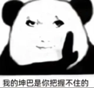 😃 emoji 代开会员表情频道👉 @xz331 @xz881 Telegram sticker 24 of 49