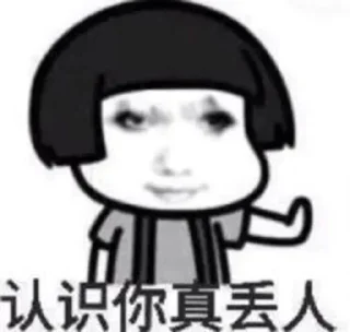 😃 emoji 代开会员表情频道👉 @xz331 @xz881 Telegram sticker 14 of 49