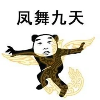 🤸‍♂️ emoji 武林秘籍 Telegram sticker 14 of 61