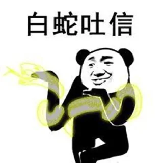 🤾‍♂️ emoji 武林秘籍 Telegram sticker 13 of 61