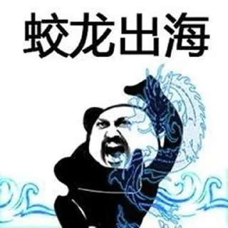 🤾‍♂️ emoji 武林秘籍 Telegram sticker 9 of 61