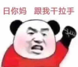 😝 emoji 轻松一刻@smr01 Telegram sticker 11 of 106