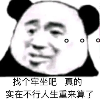 Sticker from 轻松一刻@smr01