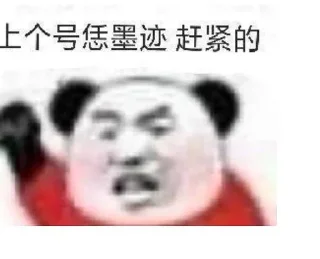 😩 emoji 轻松一刻@smr01 Telegram sticker 15 of 106