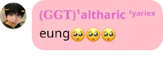 🥺 emoji kodok melayang pack by @QuotLyBot Telegram sticker 20 of 23