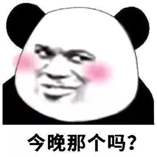 🤣 emoji 橘子家水果 @juzijia Telegram sticker 18 of 89