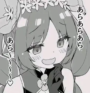 🫣 emoji 帕朵水群专属2 Telegram sticker 9 of 16