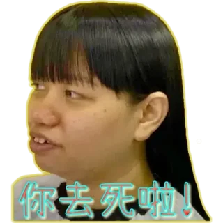 💬 emoji 阿儀鬧人百科全書 Telegram sticker 8 of 30