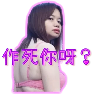 💬 emoji 阿儀鬧人百科全書 Telegram sticker 14 of 30
