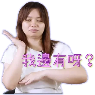 💬 emoji 阿儀鬧人百科全書 Telegram sticker 17 of 30