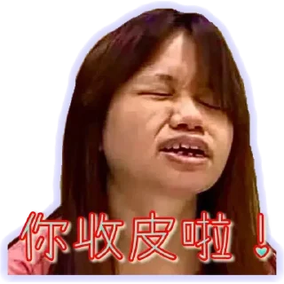 💬 emoji 阿儀鬧人百科全書 Telegram sticker 9 of 30