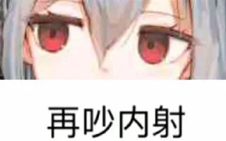 😒 emoji 日常用 @a1795 Telegram sticker 17 of 43