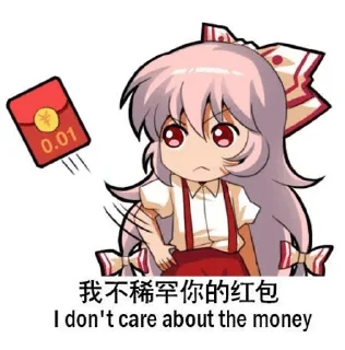 ✨ emoji Fujiwara Mokou 💤 Telegram sticker 11 of 30